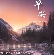 果冻传媒美女视频-探索果冻传媒，美女视频背后的文化与艺术